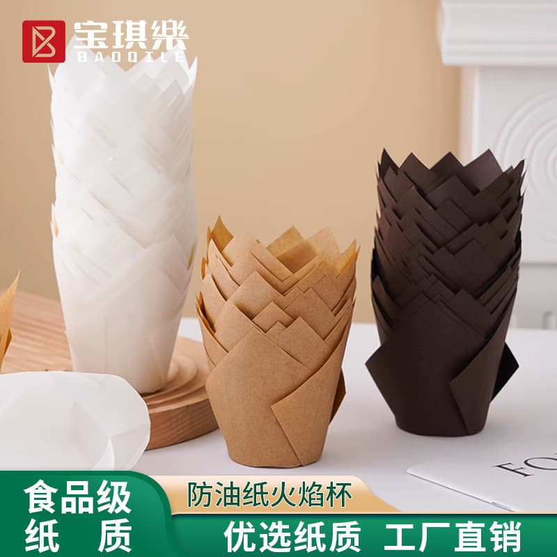 Tulip Cupcake Liners Multicolor Flame Cups High Temperature Greaseproof Baking Cups Wholesale from Manufacturer