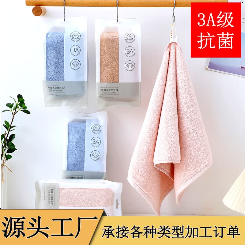 Face Towel Non-Shedding Xinjiang Long-Staple Cotton Category A Extra Large Thickened Soft Absorbent Supermarket Gift Antibacterial Towel