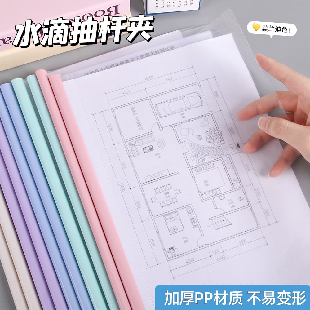 Morandi Color A4 Lever Arch File, Waterdrop-shaped Pull Rod Folder, Transparent Thickened Document Folder for Students, Exam Paper Book Cover File Folder