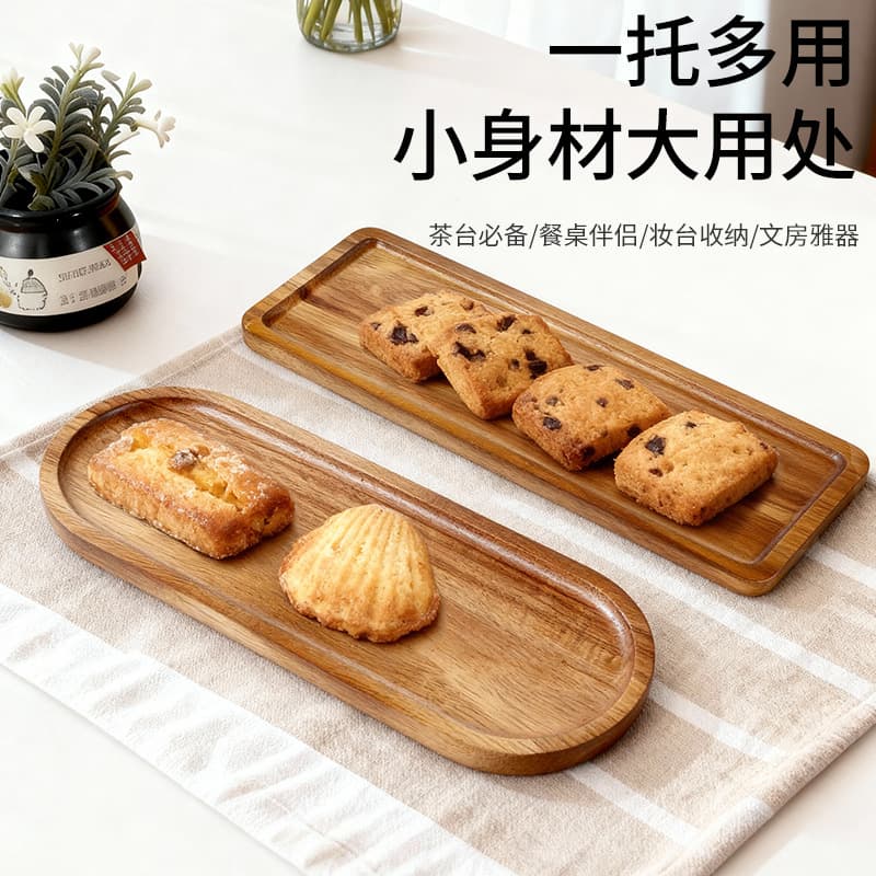 Acacia Wood Creative Japanese Solid Wood Tray, Japanese-style Dry Tray, Irregular Fruit Plate, Snack Tea Display Tray