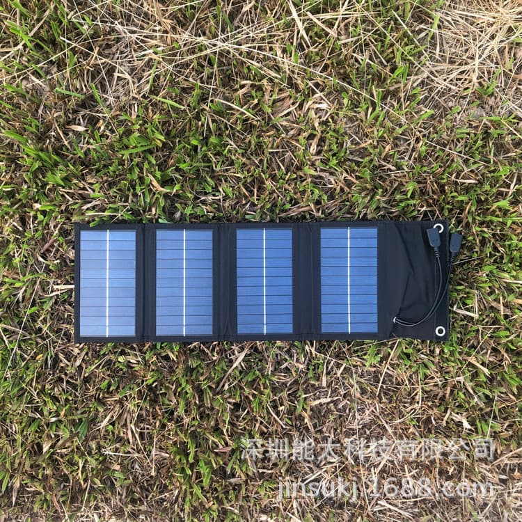 7W Solar Charger with 4-Fold Black Solar Panel and Built-in 5V Voltage Stabilization
