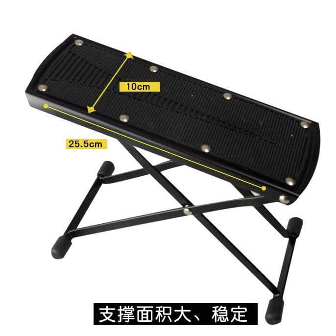 Factory Direct Guitar Pedal Folding 6-Level Adjustable Footrest Metal Anti-Slip Pedal Stool Instrument Accessories