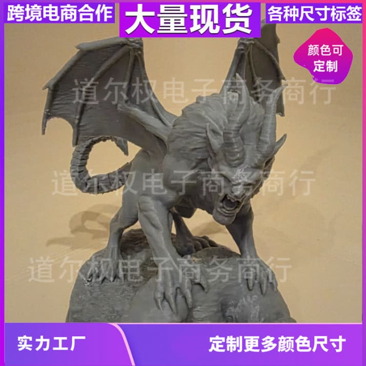 Popular cross-border 3D printed wizard fantasy model decoration living room bookshelf desktop crafts graduation season gift