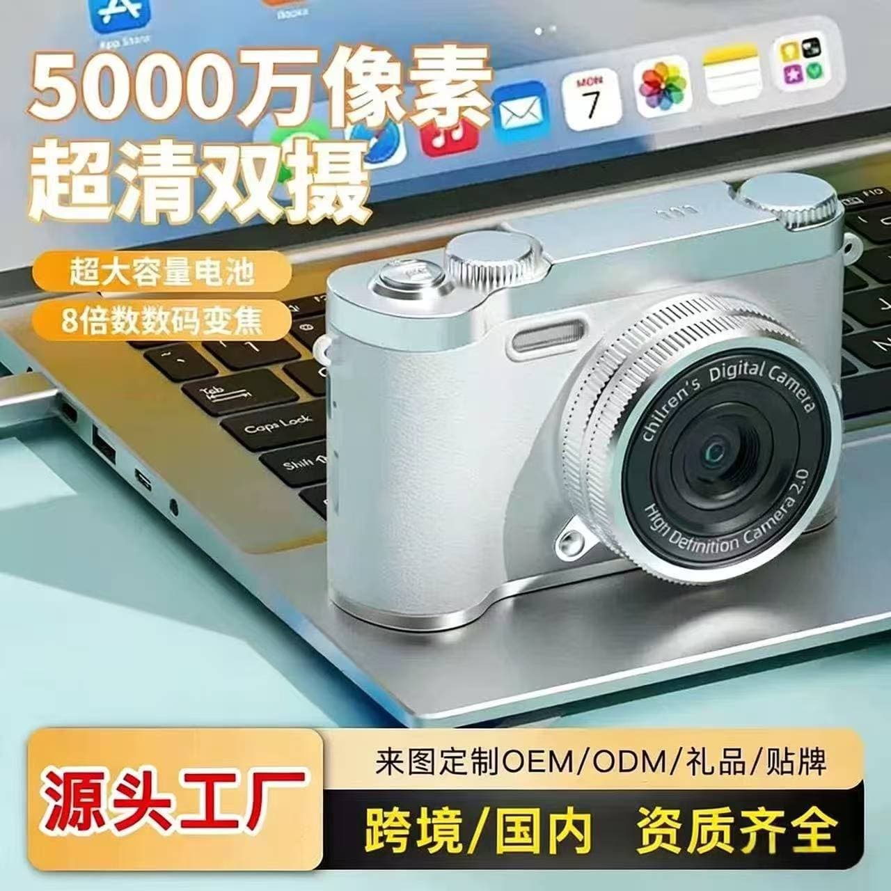 Compact Travel Digital Camera CCD Selfie Vintage Portable Small Card High Definition for Beginners Student Tourism Photography