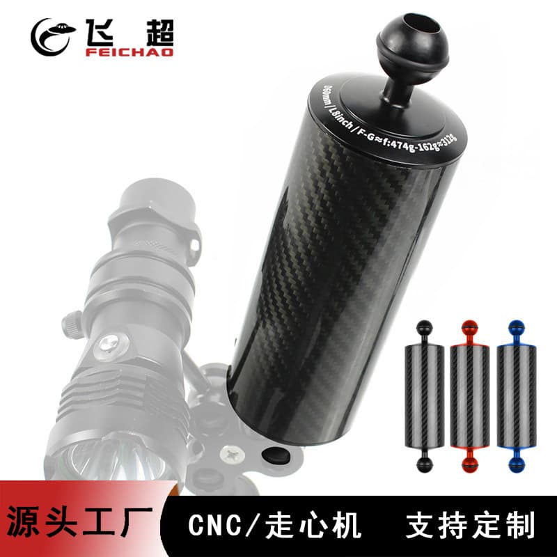 New Dual Ball Head Buoyancy Light Arm for Diving Photography, Ultra-Light Carbon Fiber, Diameter D60MM Buoyancy Tube