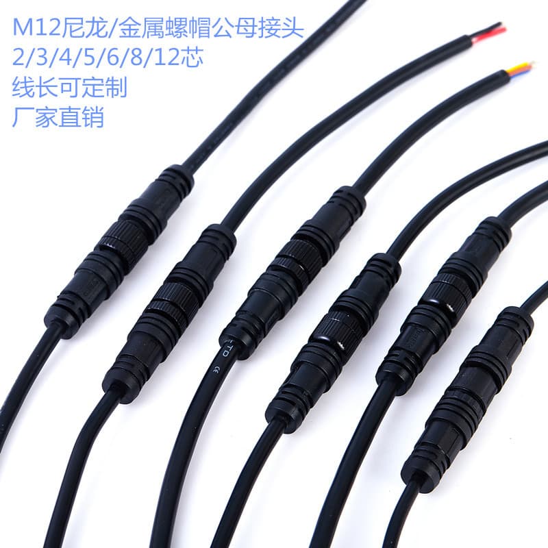 Factory supply M12 aviation plug waterproof connector 2/3/4/5/6/8 pin male/female connectors