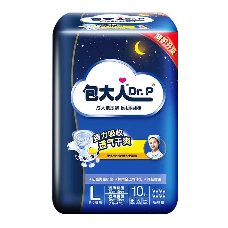 Dr. P Basic Adult Diaper Night Use M40/L40 Count Elderly Incontinence Briefs Ultra Thin
