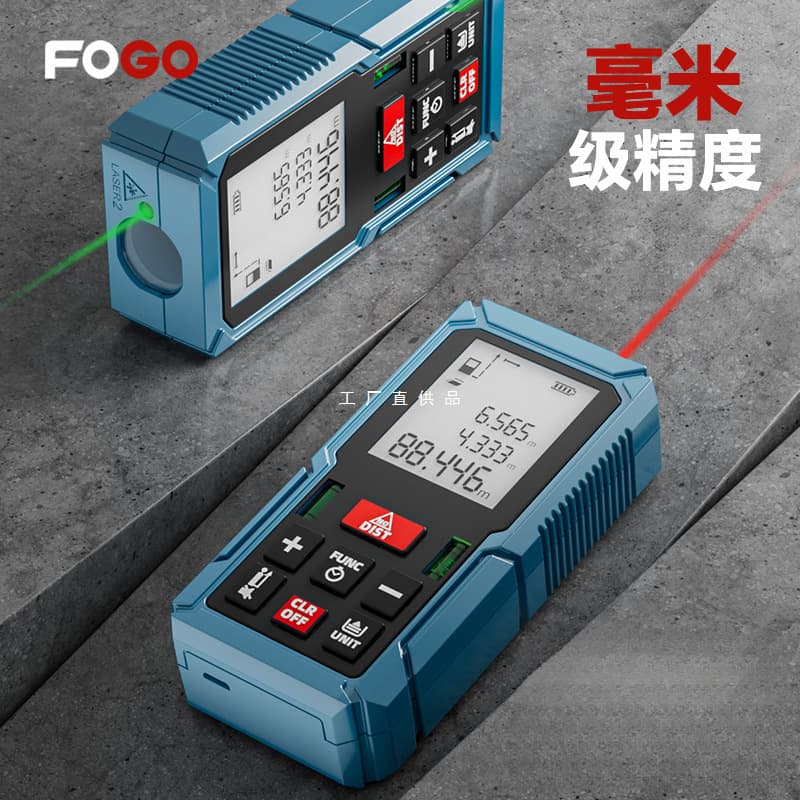 FOGO Laser Distance Meter Handheld Infrared Measuring Ruler High-Precision Electronic Ruler for Room Measurement Distance Measuring Instrument