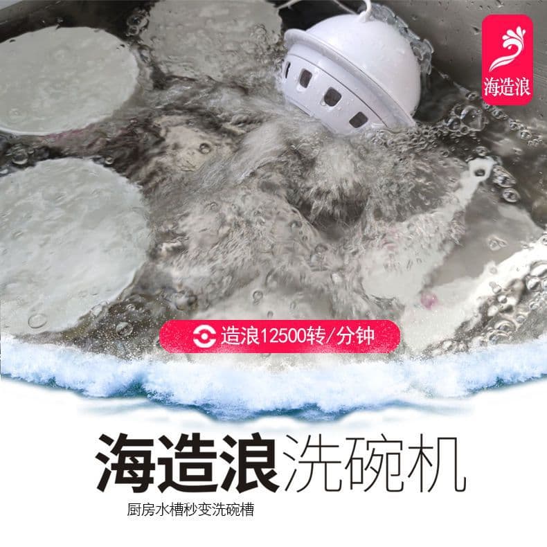 Mini Dishwashing Gadget Electric Laundry Wave-making Lazy Dishwasher Automatic Cleaning Ultrasonic Portable Household