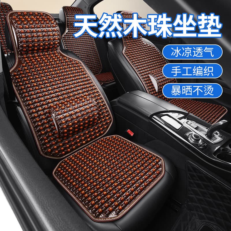 Car Seat Cooling Mat Summer Single Piece Ventilated Breathable Wood Bead Cushion for Trucks Four Seasons Universal