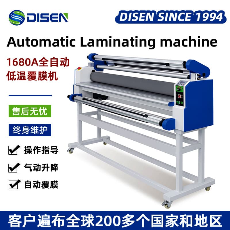 1680A Pneumatic Manual Cold Laminating Machine, Manual Cold Laminator, Photo Advertising Cold Laminator with Cutting