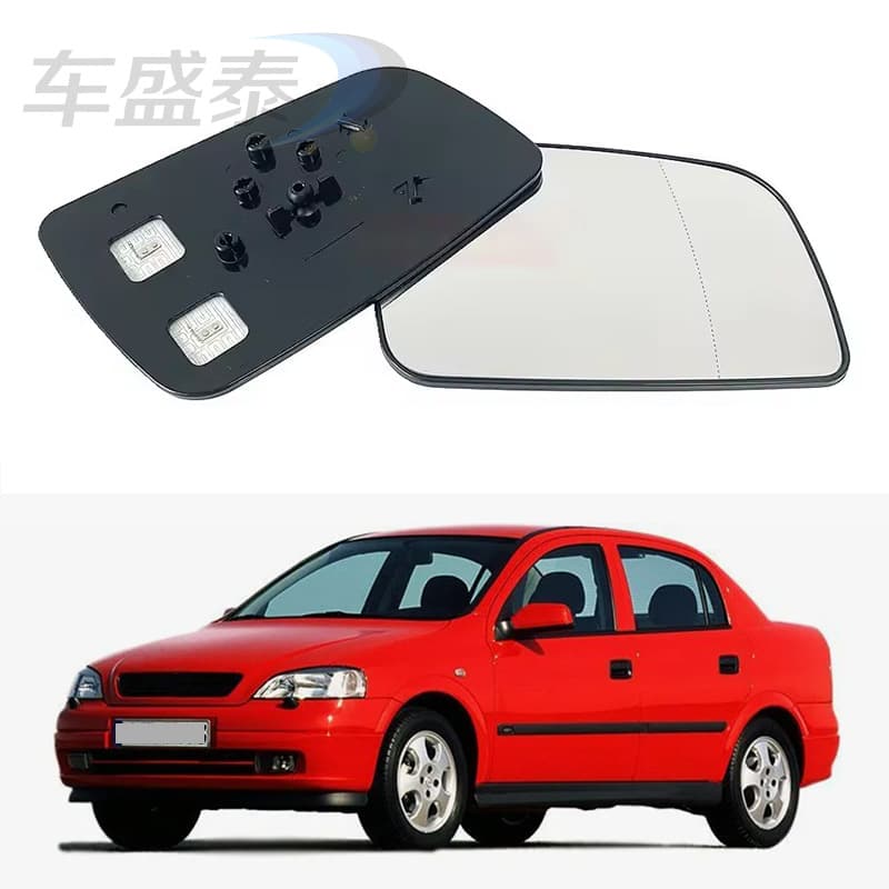 Suitable for 98-04 Opel ASTRA G heated rearview mirror reversing mirror reflector glass piece