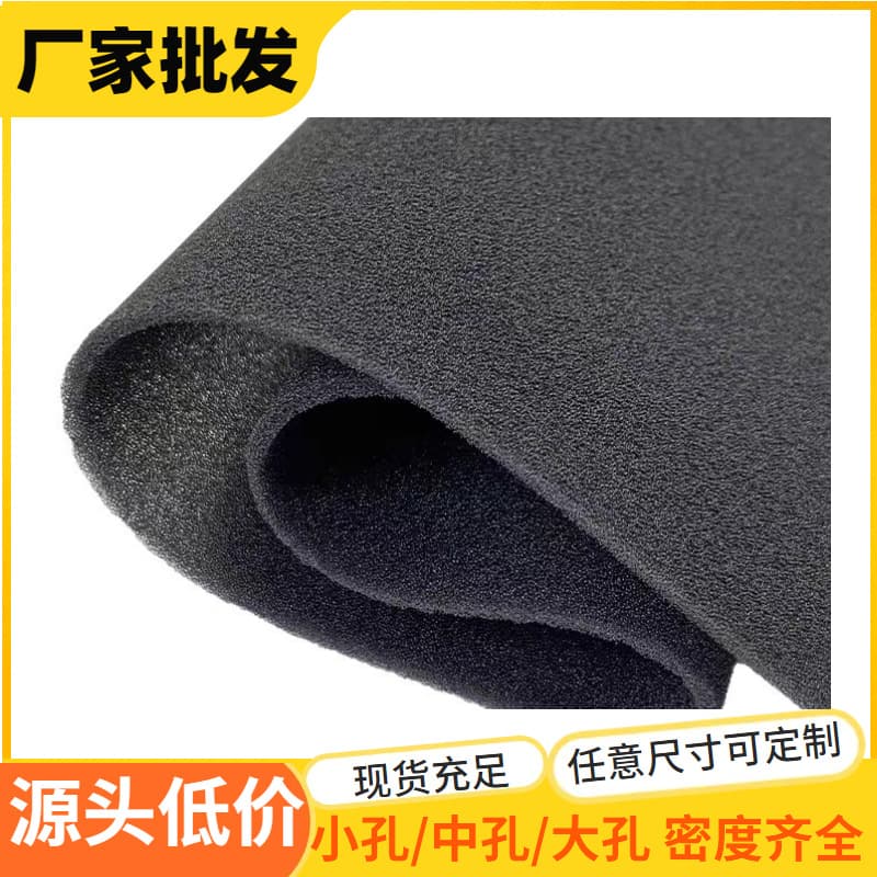 Roots Blower Dust Filter Cotton, Flame-Retardant Dust Filter for Computer Cases, Polyurethane Dust Filter Screen for Blowers