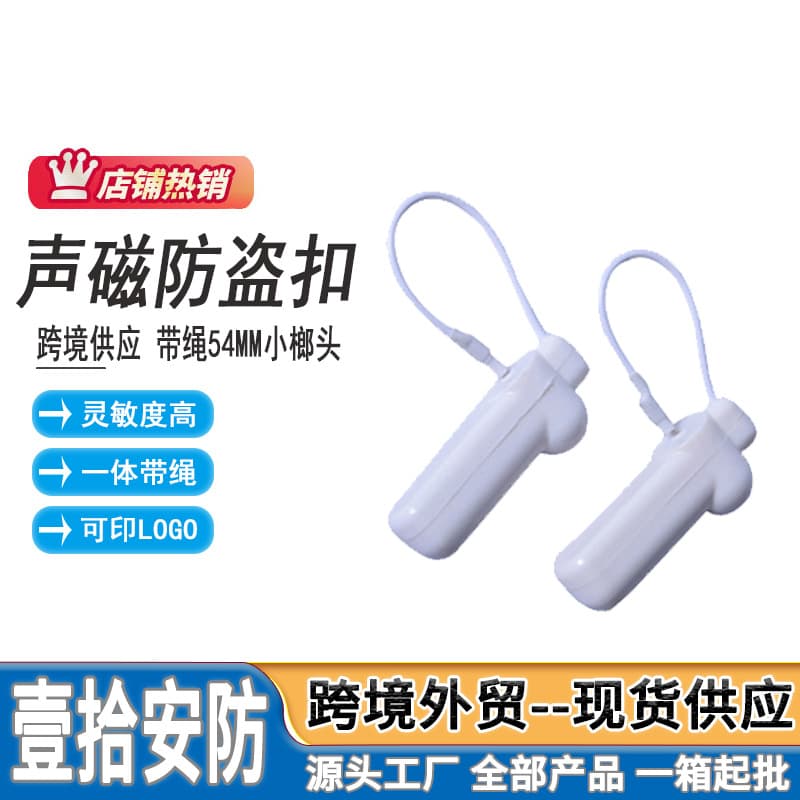 Wholesale audio tape ropes, small hammers, shoes, bags, and accessories that can be hung on hard tags, mini steel wire, and black magnetic buckles