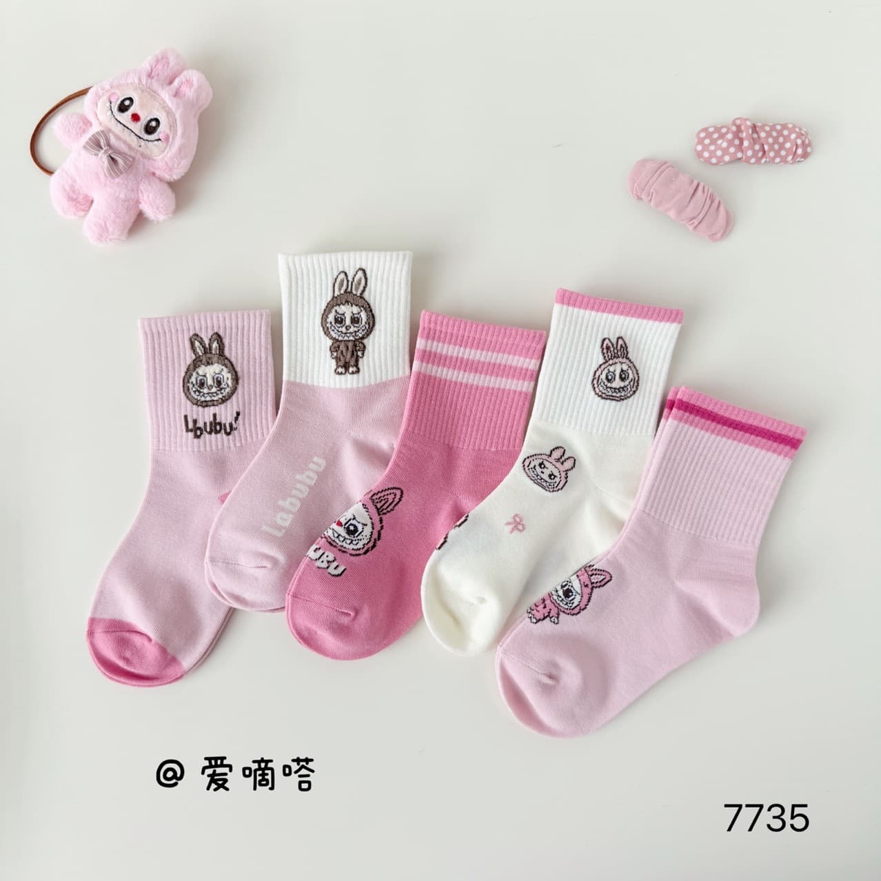 Aidida children's socks, stockings, autumn and winter cotton socks, cute and versatile mid-calf socks, Japanese style diamond pattern sports style