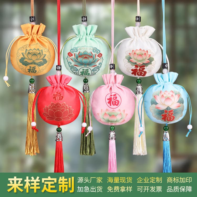 Zen Blessing Bag, Chinese Style Sachet, Car Umbilical Cord Bag Empty Bag, Necklace Small Sachet Hanging Ornament, Blessing Amulet Brocade Bag