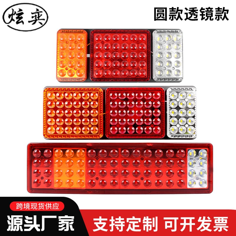 LED Round Lens Tail Light, Steyr Tail Light, Universal High Brightness 24V Brake Light, Truck Rear Tail Light