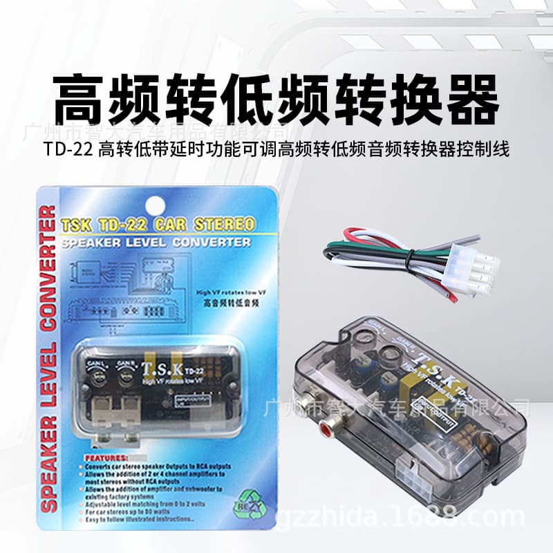Adjustable High-to-Low Level Audio Converter with Delay Function - Wholesale for Car Stereo