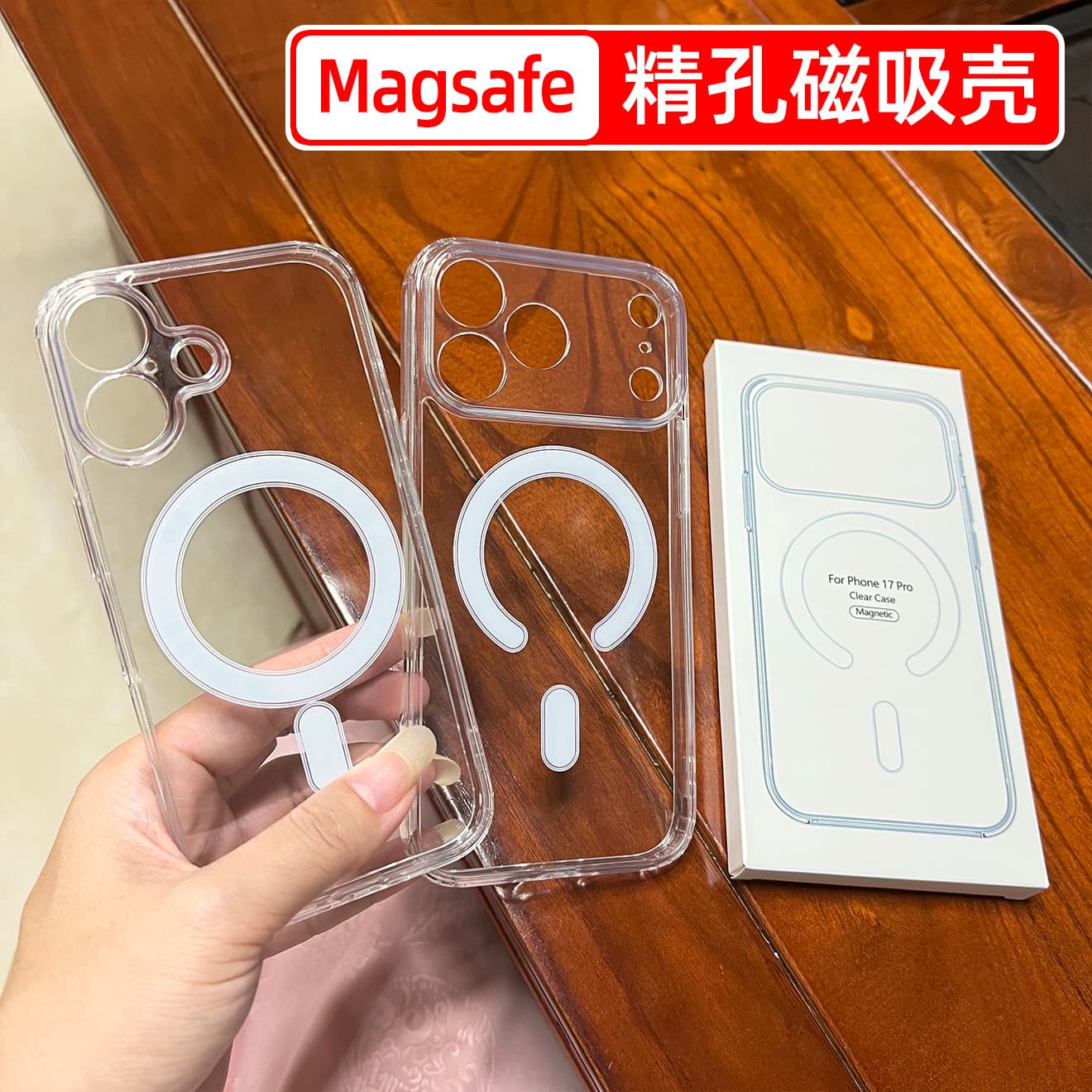 Precision-cut magnetic case for iPhone 16 Pro Max, compatible with iPhone 17, transparent for 13/14, simple 16E protective cover