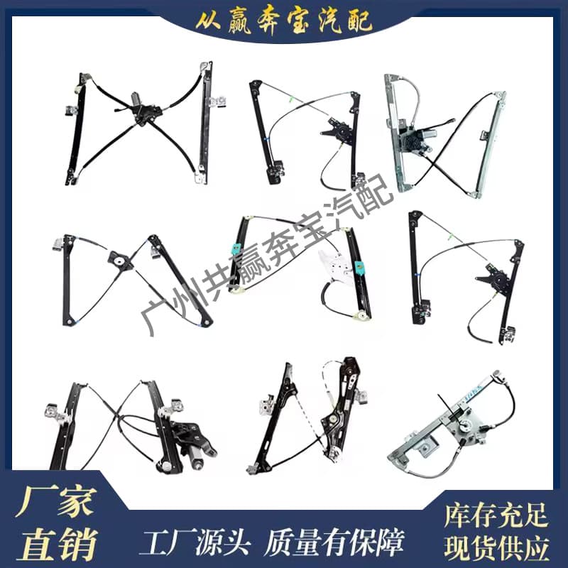 Compatible with Mercedes Window Regulator W203 2037203146 2037203246 Front Window Regulator