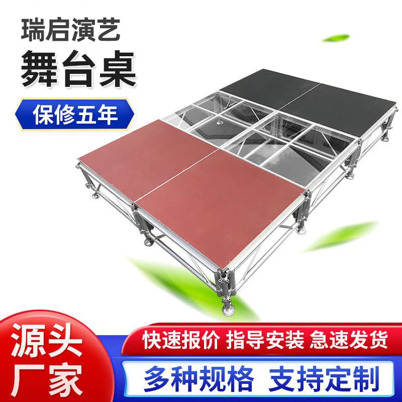 Aluminum Alloy Folding Stage 1.22*1.22m Adjustable Connectable Mobile Wedding Performance Platform Customizable