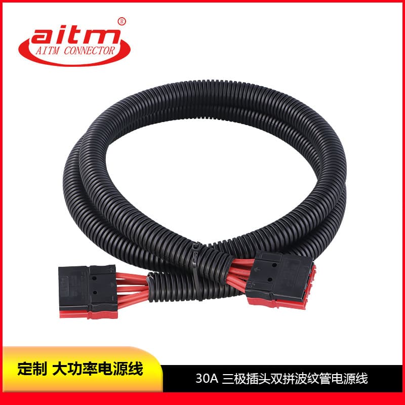 Custom AITM 30A three-pole high-power plug dual-row connection 6mm² 60cm with corrugated tube power cable