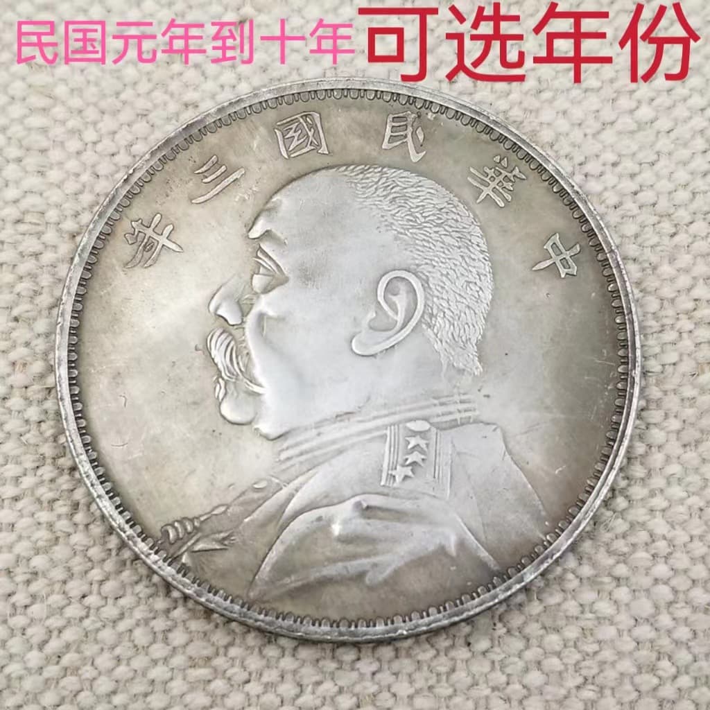 Alibaba-1688 product cannot be viewed or has been removed
