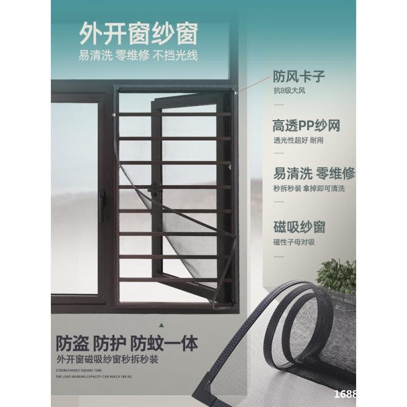 Anti-theft net window guardrail invisible inward/outward opening casement window high-rise self-installation children's new type anti-theft window
