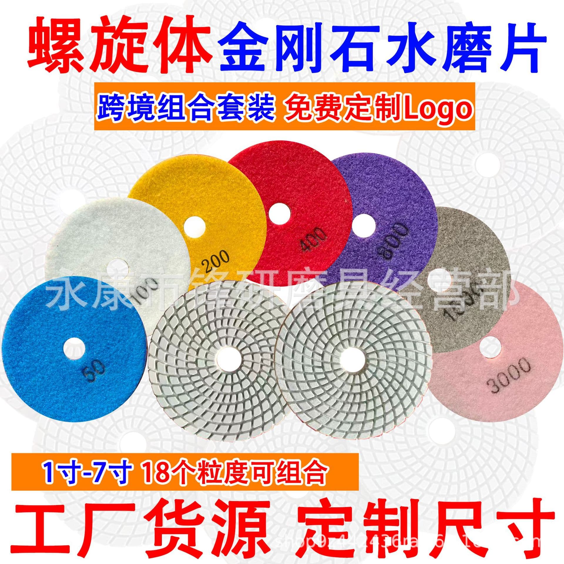 Gold stone water grinding disc 4 inch water grinding disc marble dry grinding disc quartz stone jade resin polishing dry grinding disc
