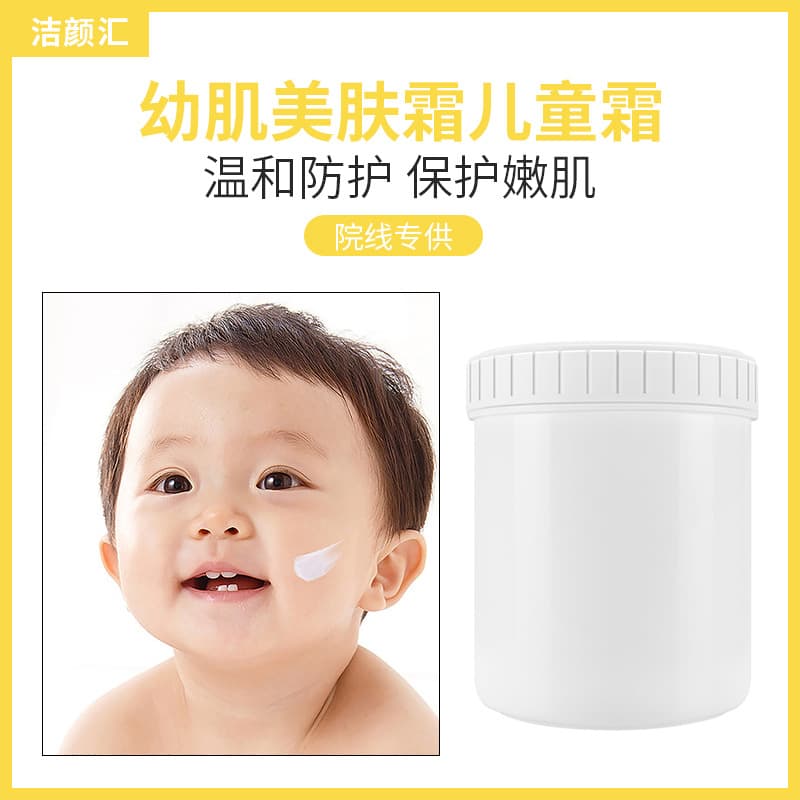 Hospital wholesale popular skin care products for babies and children, whole body moisturizing body lotion, gentle hydrating moisturizing cream