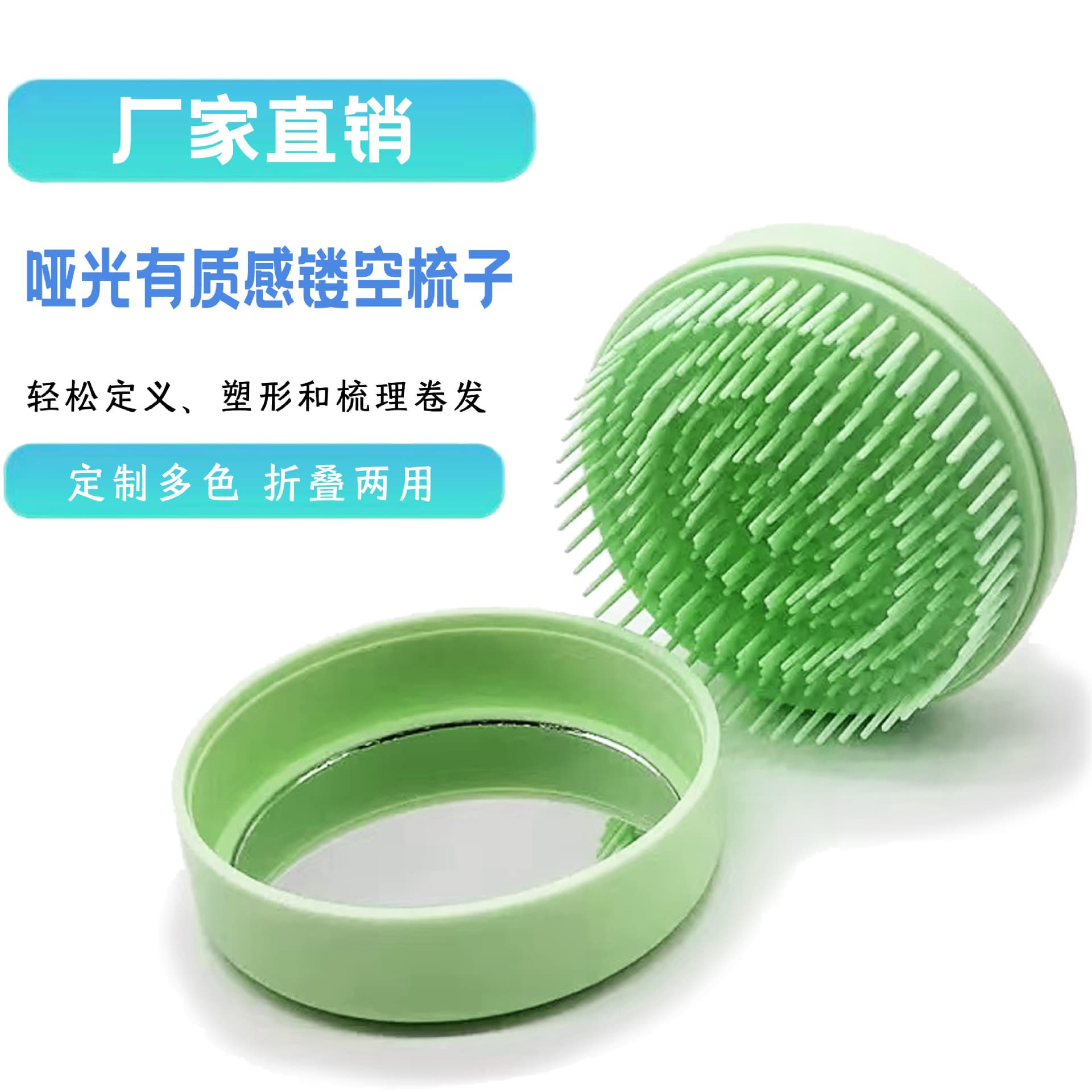 Portable TT comb, hairdressing comb, women's travel comb, air cushion comb, round mirror comb, dual-purpose small comb, massage comb