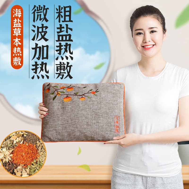 Source factory salt packs, large-grain coarse salt hot compress packs, therapy bags for neck, shoulders, waist, and legs, mugwort salt bags, and sea salt hot compress packs.