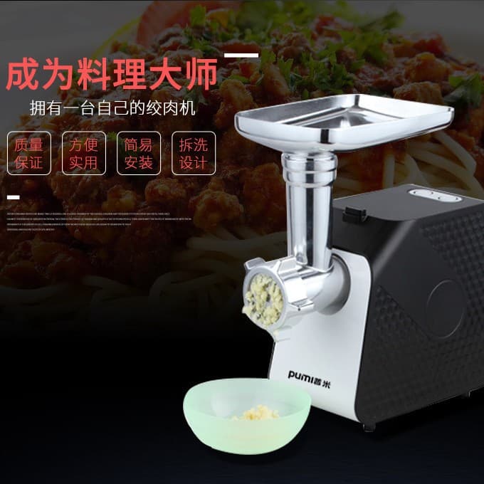 Multi-function Meat Mincer Sausage Stuffer Home Automatic Meat Grinder