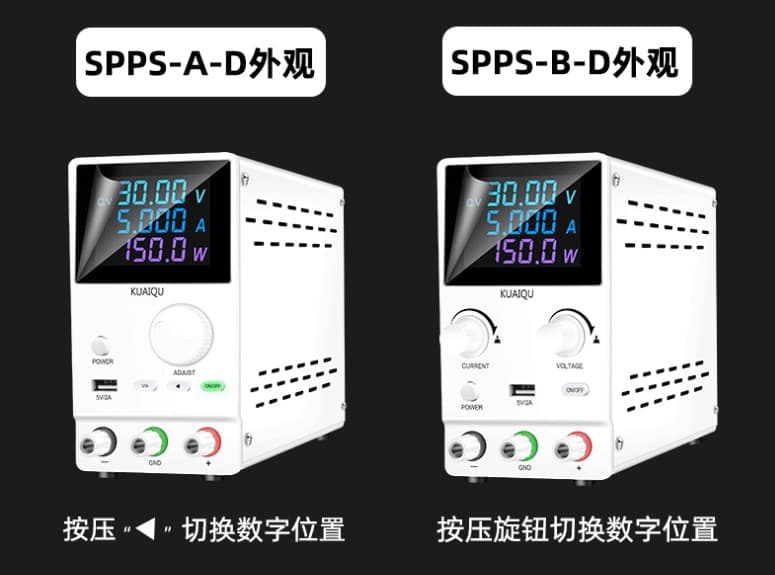 30V5A10A Adjustable DC Regulated Power Supply 30V60V5A Testing Aging SPPS-C305/3010/605