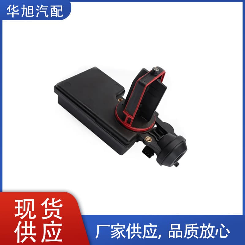 11617544805 Intake Manifold Controller Intake Motor VCM Control Solenoid Valve for Brilliance BMW