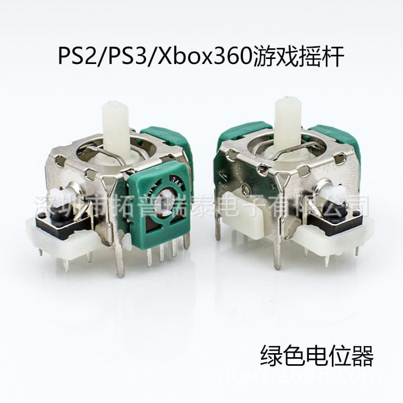 PS3 Controller 3D Joystick Green PS2 Game Joystick Large Hole X360 Controller Universal Joystick In Stock