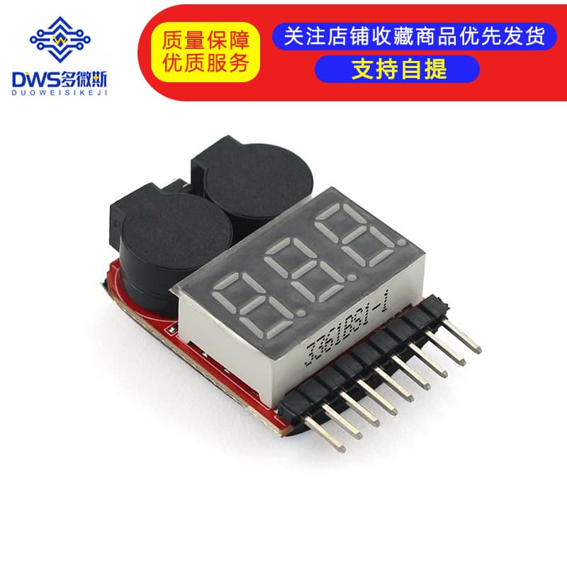 1-8S New 2-in-1 Power Display/Bell Low Voltage/Alarm/Electronic Display/Dual Function Buzzer