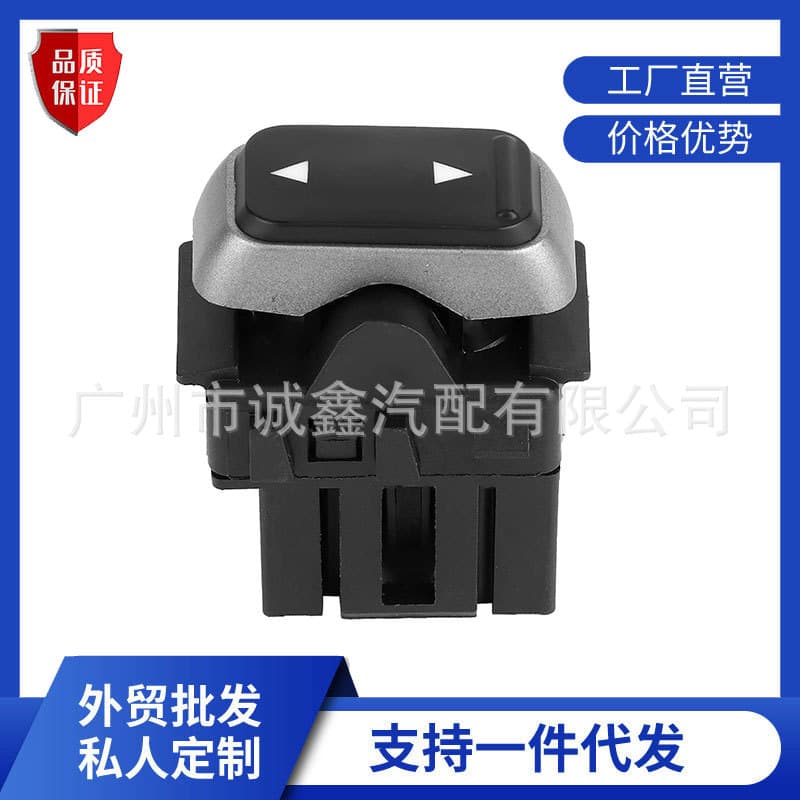 Suitable for Lincoln Town Car 03-08 Window Switch 3W1Z14529AA 5W1Z14529A