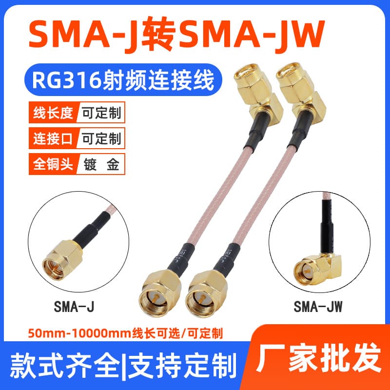 SMA Male to SMA Right Angle Male SMA-J to SMA-JW RF Adapter Cable RG316 Extension Cord