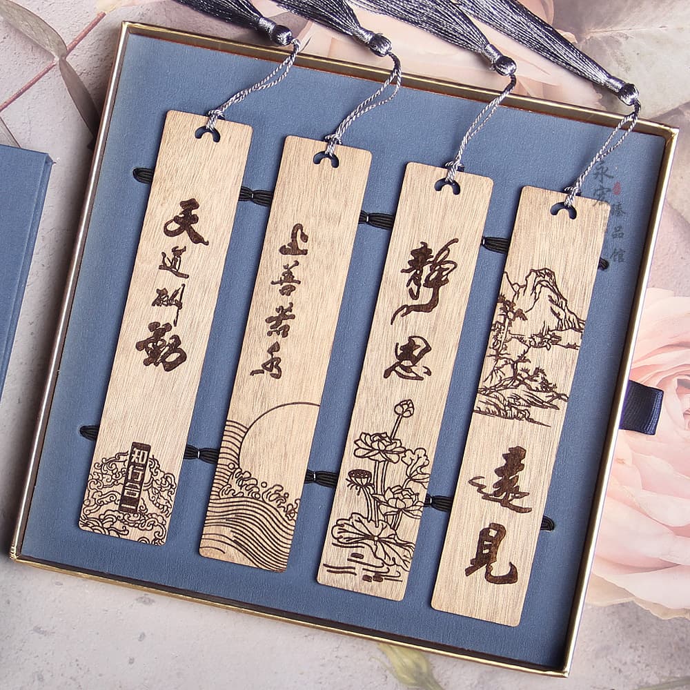 Golden Nanmu Bookmark with 'Tian Dao Chou Qin' - Far-sighted & Meditative Design, Red Sandalwood Bookmark, Cultural Creative Gift, Customizable with Engraved LOGO