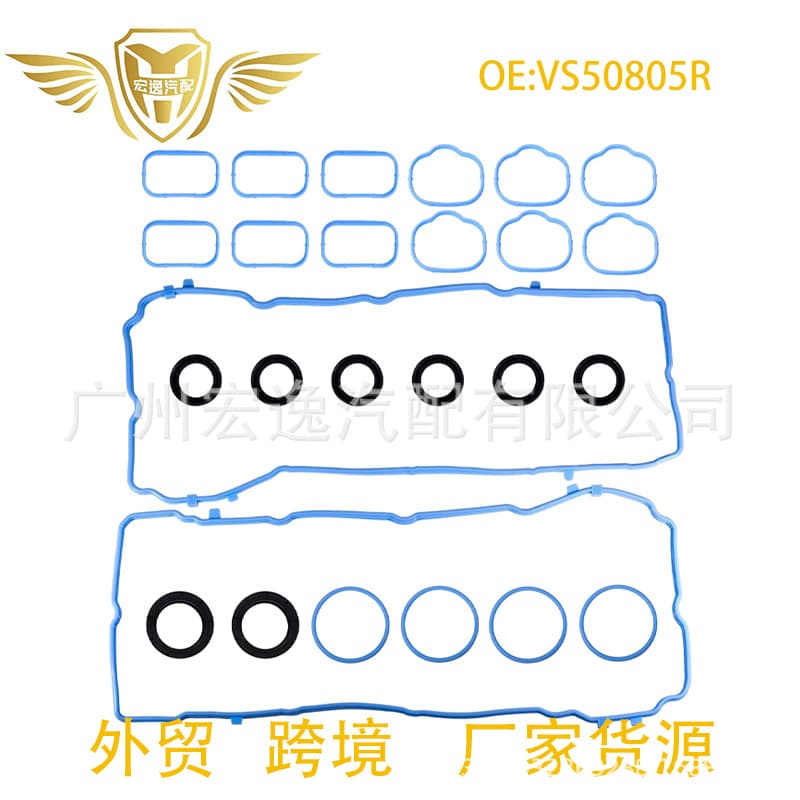 VS50805R 5184596AE Engine Valve Cover Kit for Chrysler Jeep 3.6L