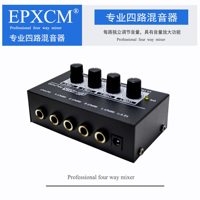 4-channel audio mixer 4-channel Mini signal mixer Guitar instrument mixer Audio Mixer
