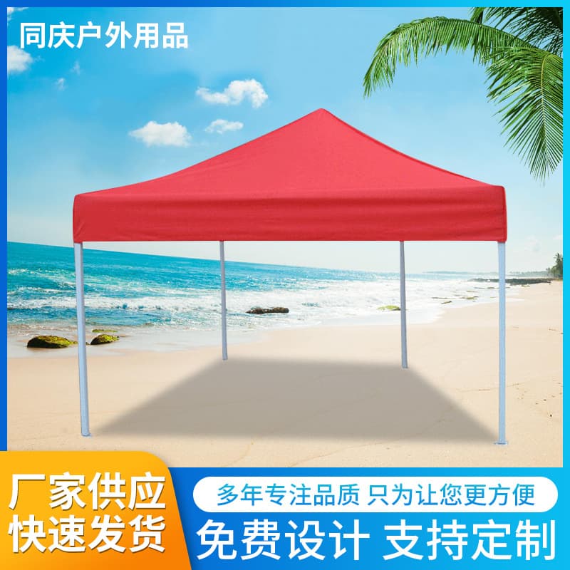 Outdoor Advertising Tents 3*3 for Events, Exhibitions, Stalls, Folding Sun-Protective Quadrilateral Tents Wholesale