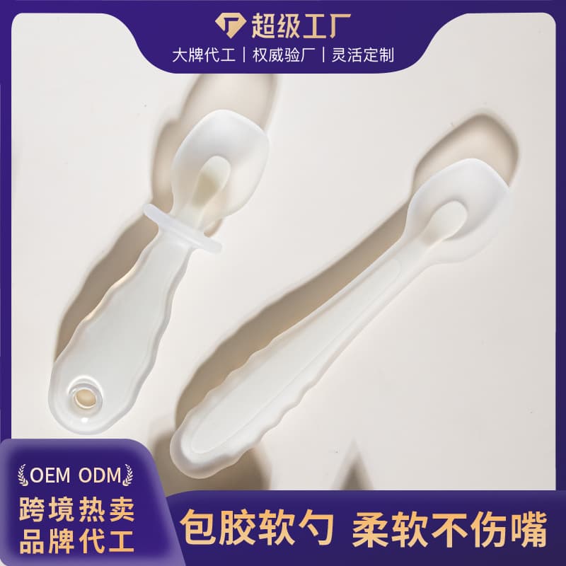 Baby Self-Feeding Training Spoon with Liquid Silicone Coating, Short Handle, Anti-Drop, Toddler Utensils for Independent Eating