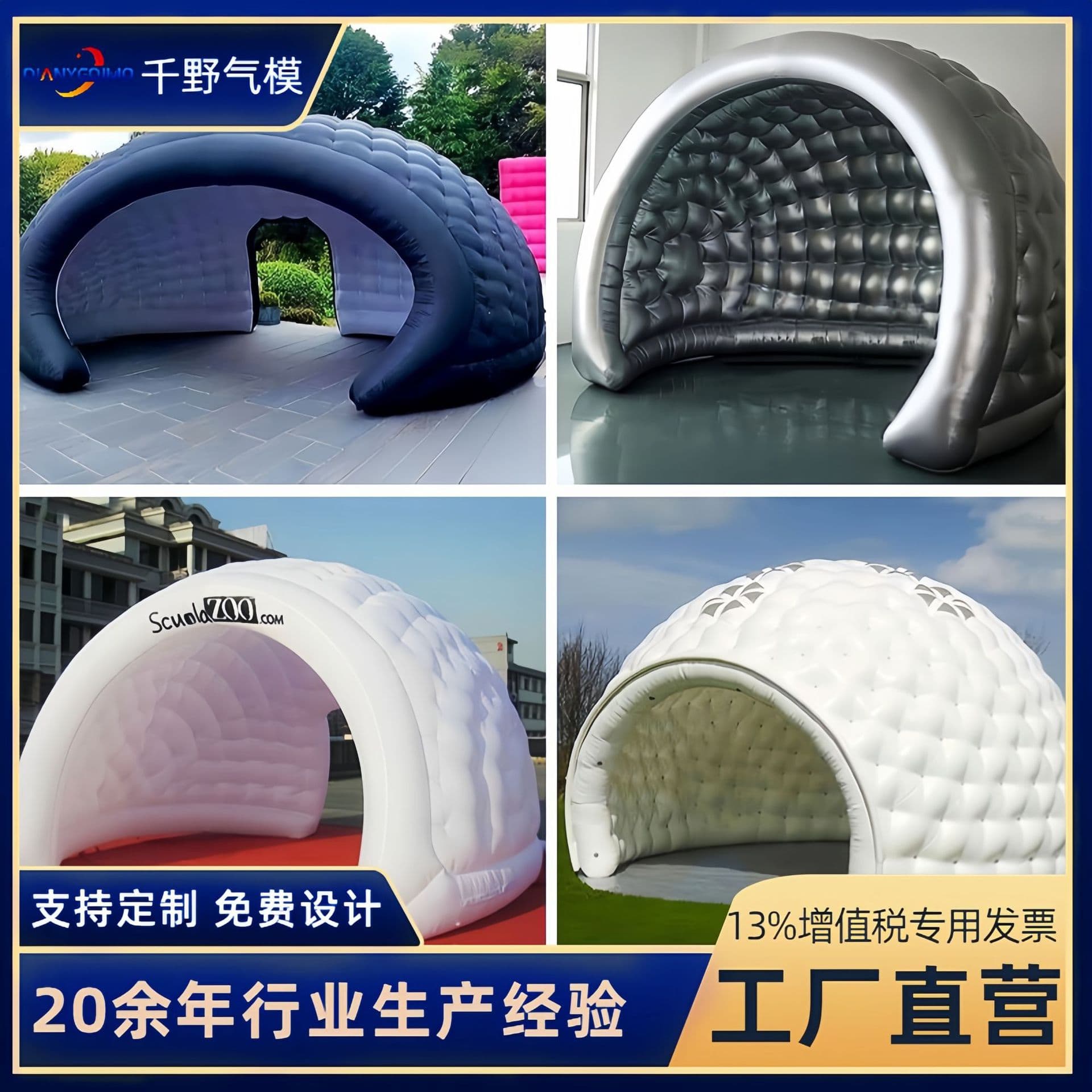 Large PVC Inflatable Igloo Outdoor Event Display Sunshade Advertising Tent LED Lighting Hemisphere Tent Manufacturer