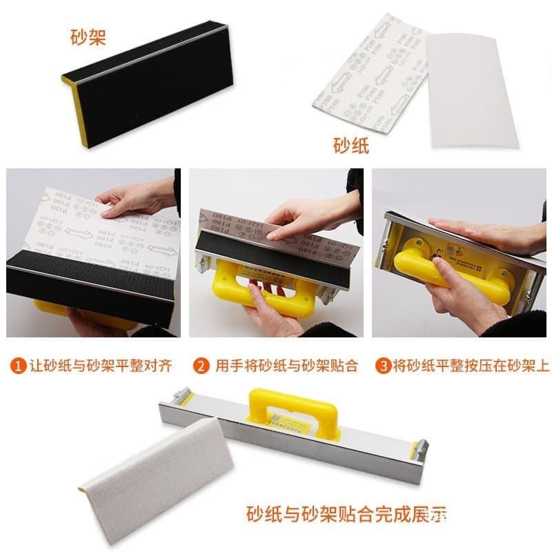 Self-adhesive sandpaper, flocked sandpaper sheets, wall polishing, self-adhesive dry sandpaper, inner corner sand rack, self-adhesive sandpaper, sandpaper