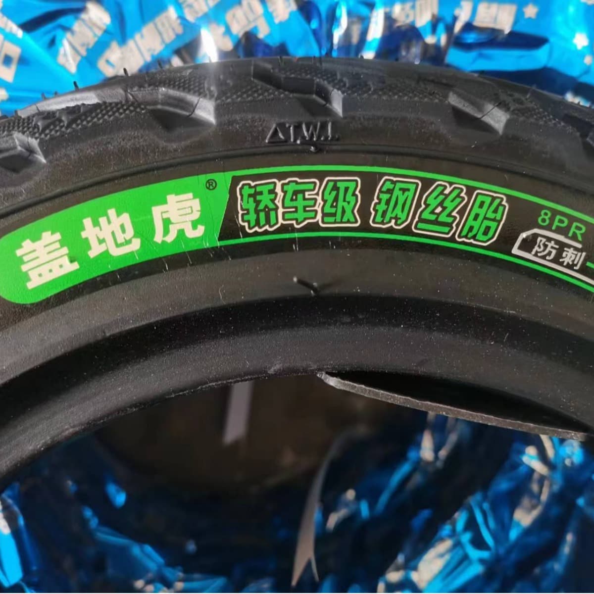 Supply of 3.00-10/14x2.50 Gadiho Steel Belt Puncture-Resistant Tires, Electric Vehicle Tubeless Tires, Thickened and Puncture-Resistant