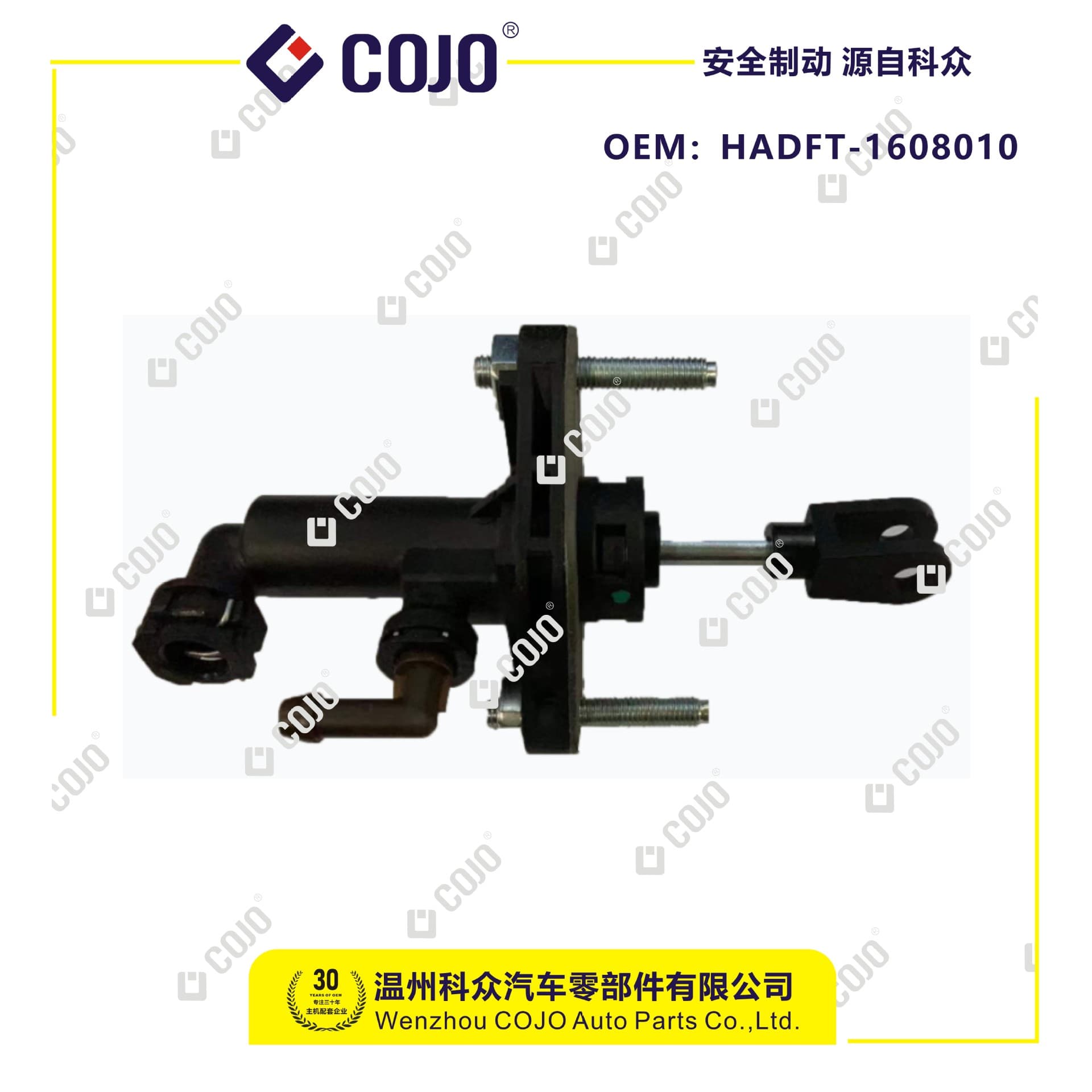 HADFT-1608010 clutch master cylinder fits BYD Qin PRO fuel version