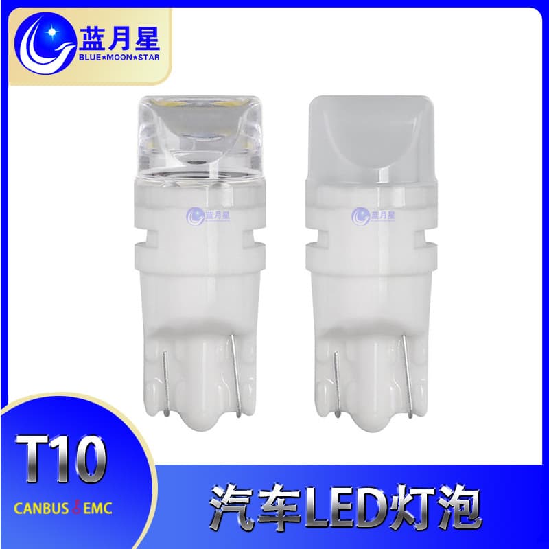 New car LED small lights, ceramic T10 width lights, reading lights, license plate lights, motorcycle small lights