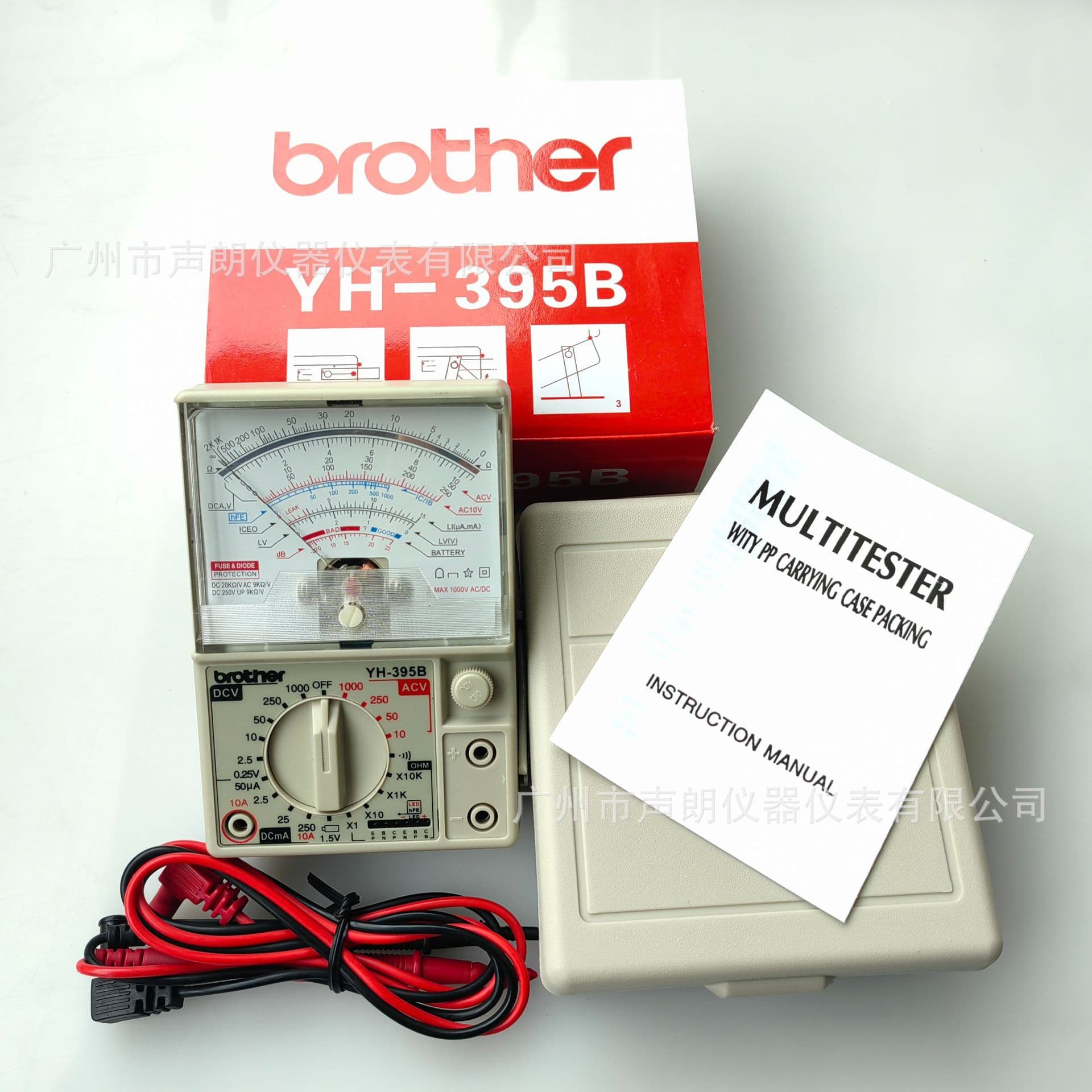 YH395B Taiwan Brother Analog Multimeter, Export Universal Meter for Electrician Instruments